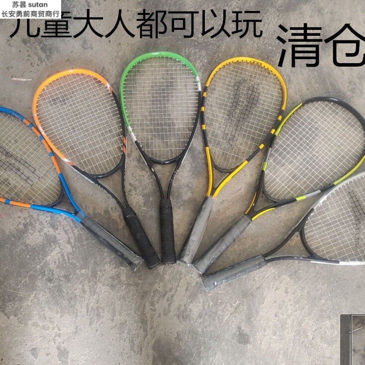 짧은 라켓, 어린이 테니스 라켓, 성인 라켓, 실내 및 실외 벽 재고 처리